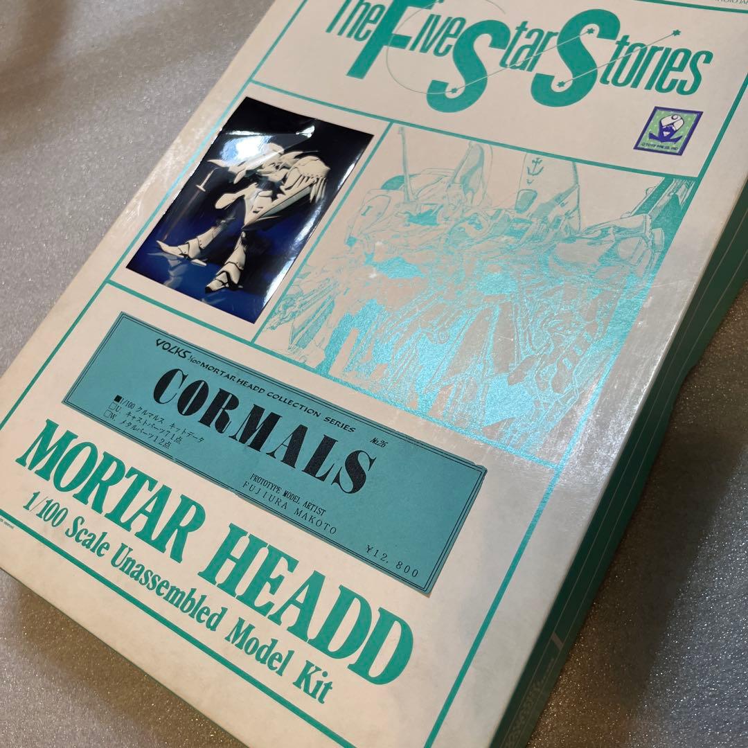 ボークス FSS クルマルス スペシャル ガレージキット　現状