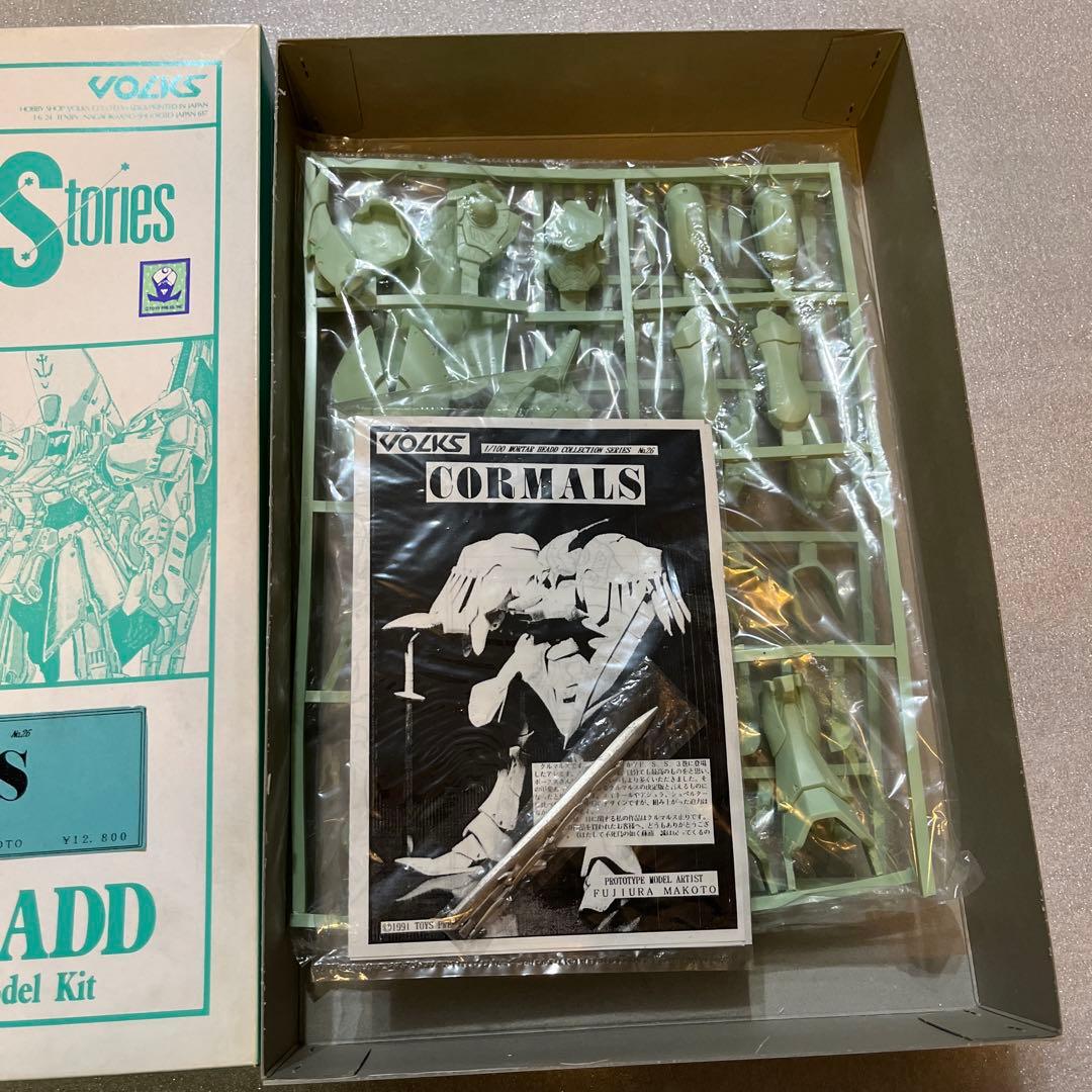 ボークス FSS クルマルス スペシャル ガレージキット　現状