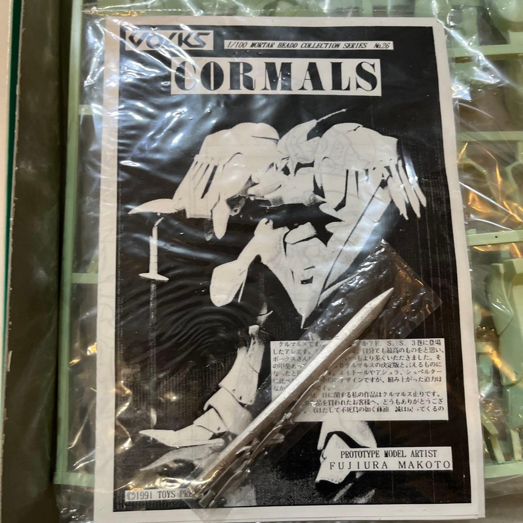 ボークス FSS クルマルス スペシャル ガレージキット　現状