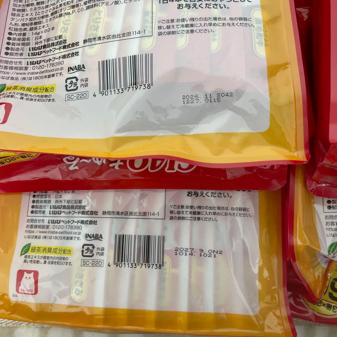 CIAO とりささみ まぐろ かつお バラエティ60本入り 7袋 計420本