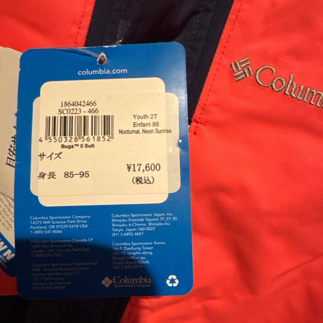 新品未使用　コロンビア Buga Suit 子供用スキーウェア　ジャンプスーツ