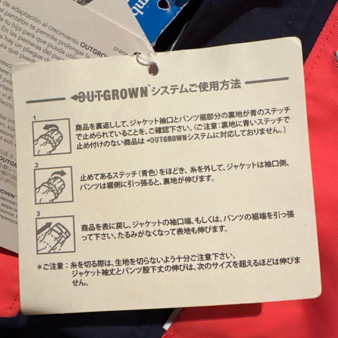 新品未使用　コロンビア Buga Suit 子供用スキーウェア　ジャンプスーツ