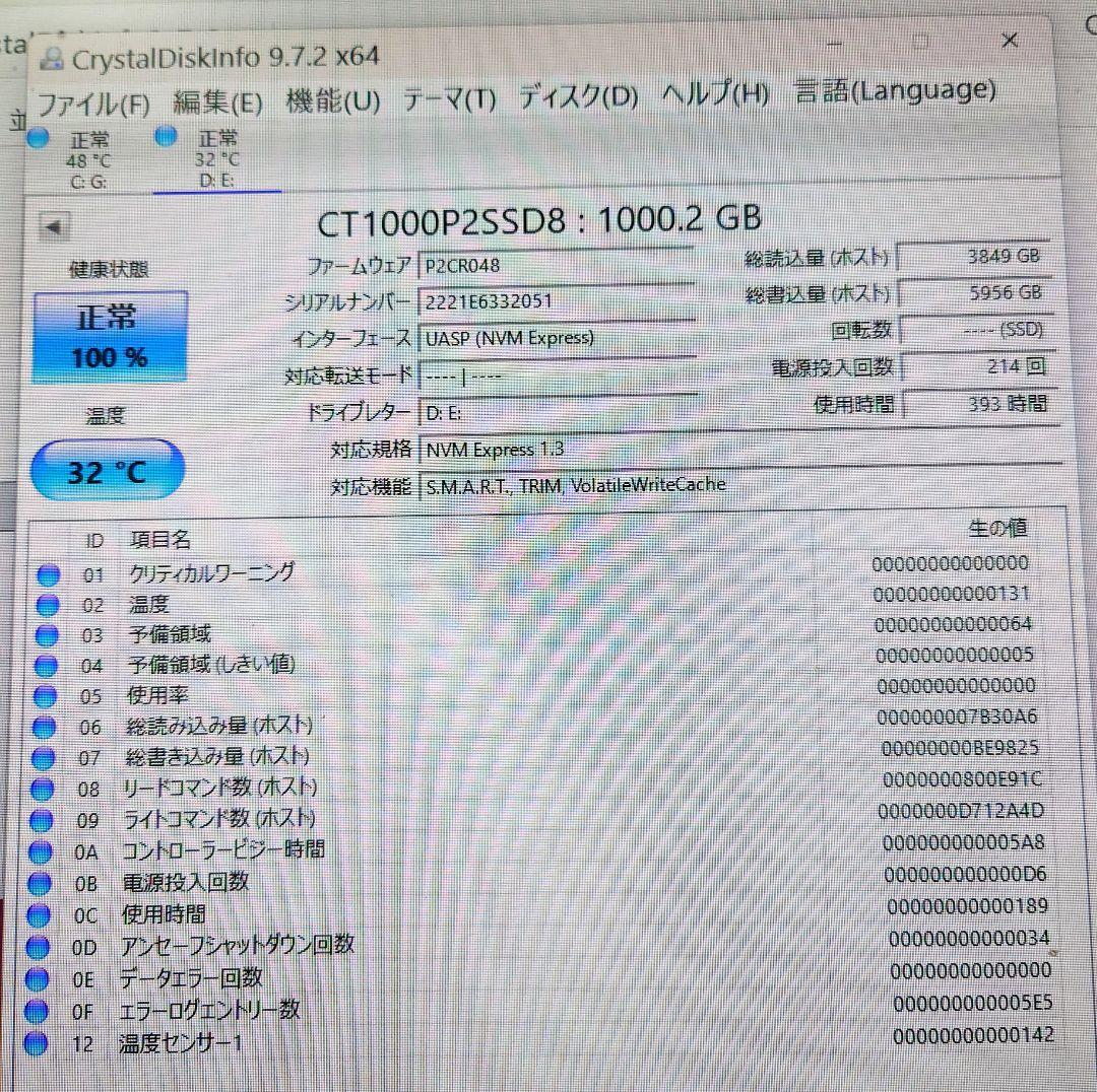 正常100% Crucial P2 M.2 2280 1000GB SSD