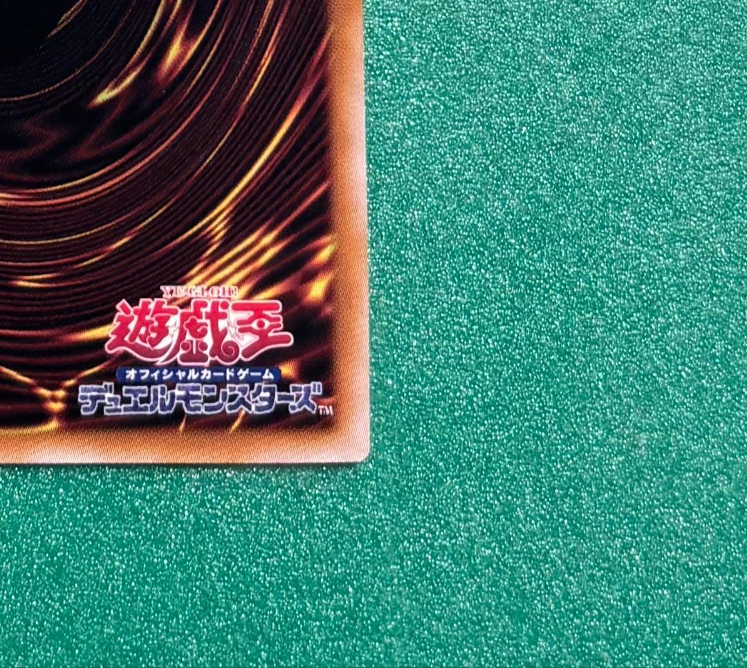 真紅眼の黒竜 25th イラスト違い QCCP クオシク 絵違い