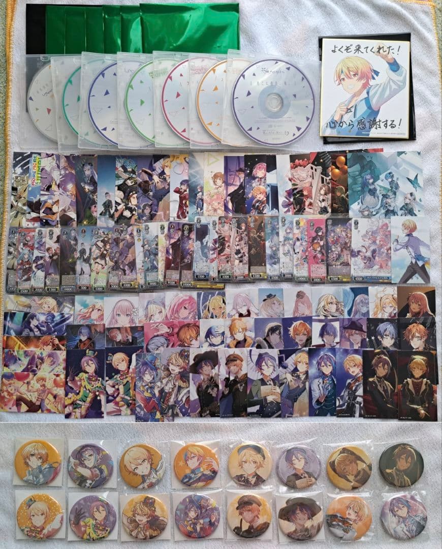 プロセカ　天馬司　レオニ　モモジャン　ビビバス　ワンダショ　ニーゴ