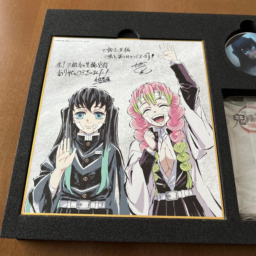 鬼滅の刃 刀鍛冶の里編 完結御礼グッズセット 透無一郎・甘露寺蜜璃