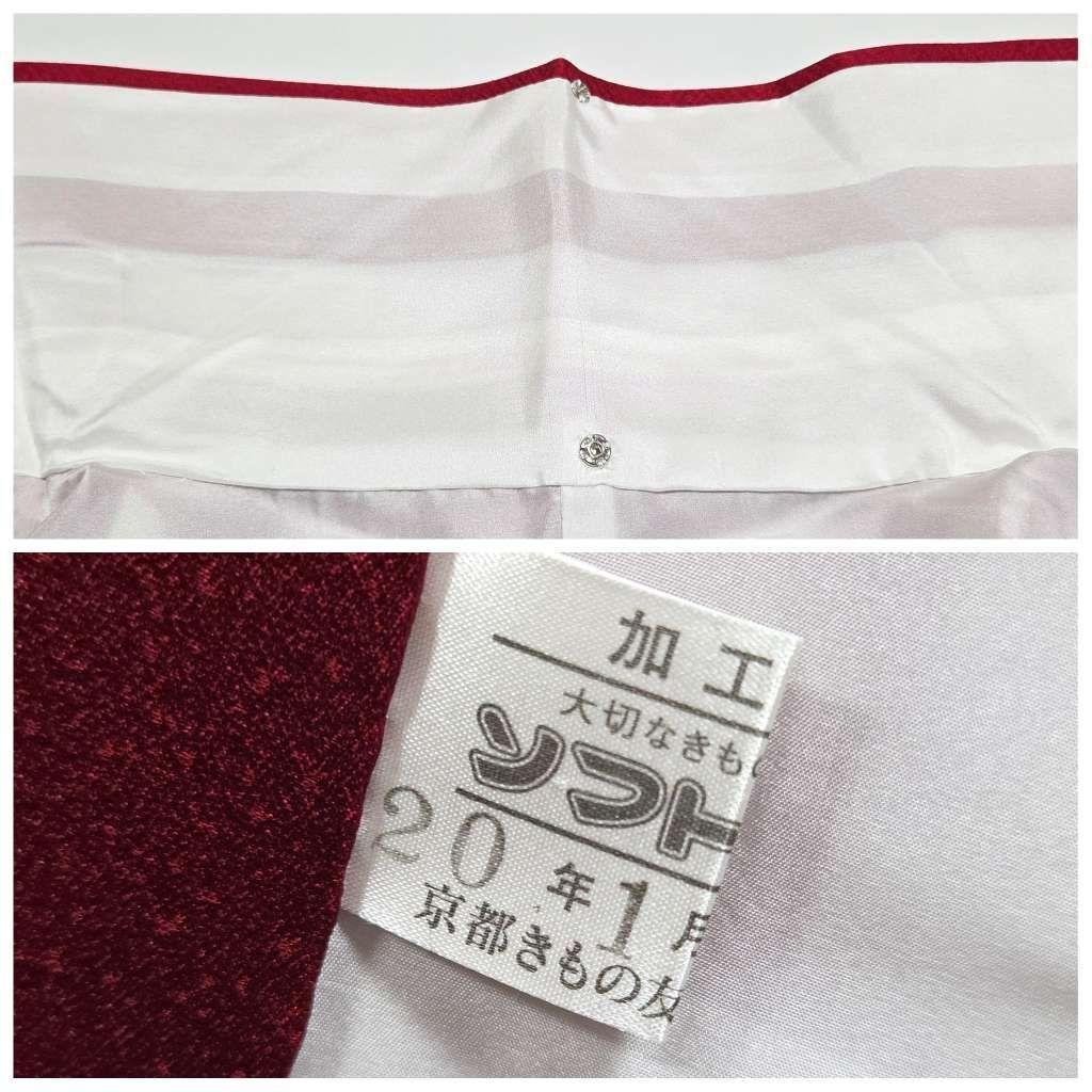 I 美品 振袖・襦袢セット かわいい花 金彩 金駒刺繍 袷 正絹 成人式 着物