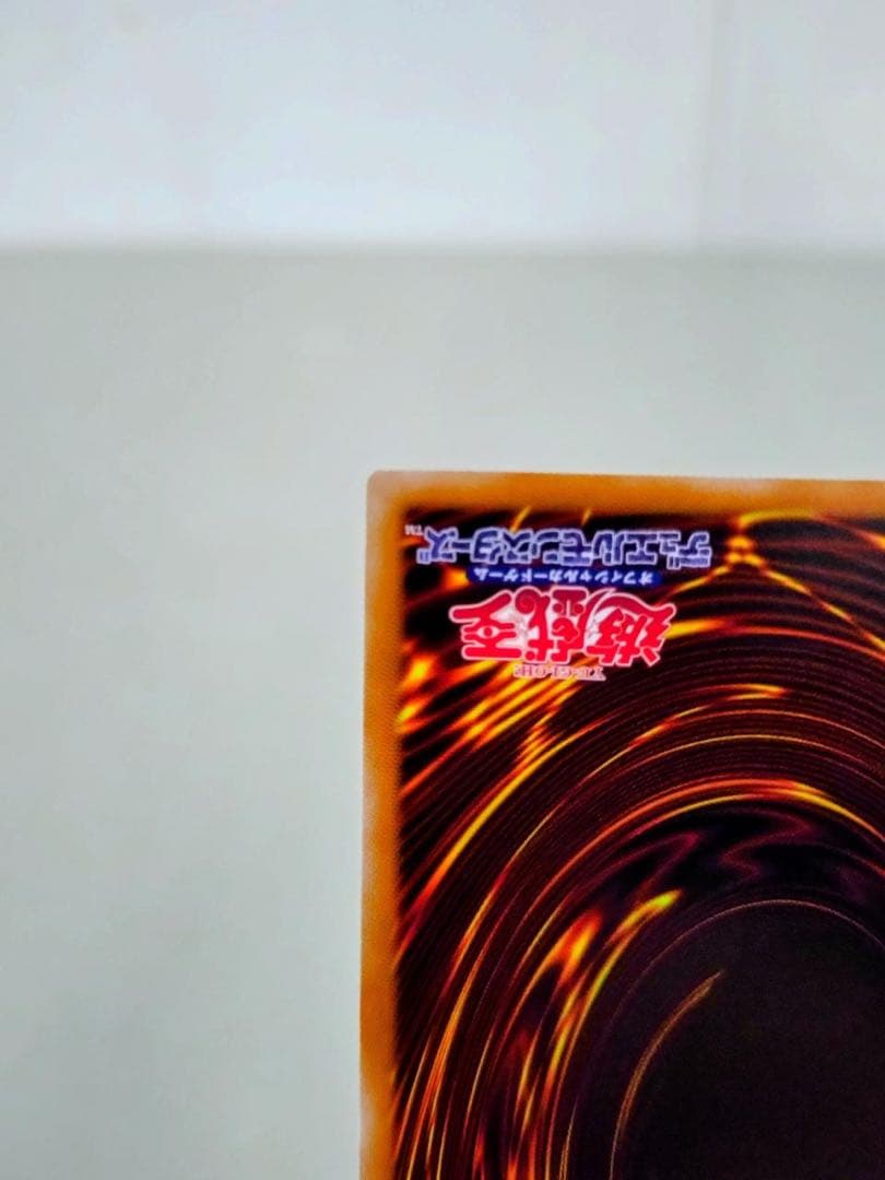 遊戯王　灰流うらら　スタンプエディション　プリシク　プリズマ