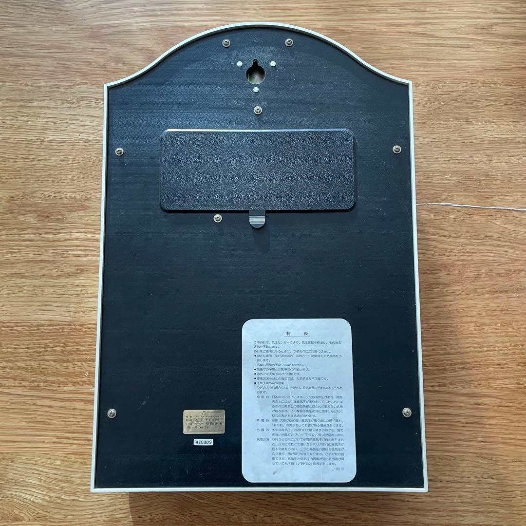 f*a様 完動品 天気予報からくり時計 セイコー ウェザーウインドウ 掛け時計