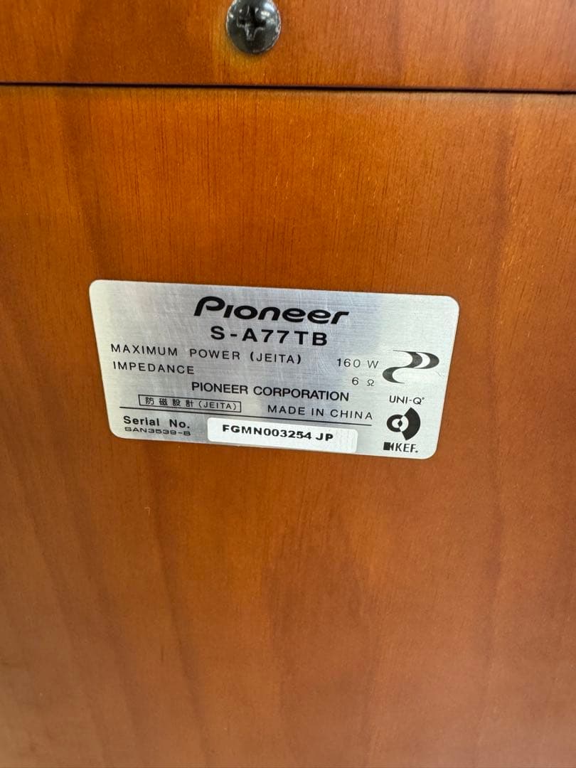 Pioneer S-A77TB トールボーイスピーカー ペア パイオニア