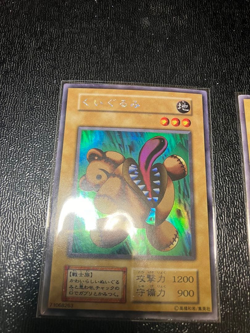 遊戯王　LIMITED EDITION1 リミテッドエディション1　6種類