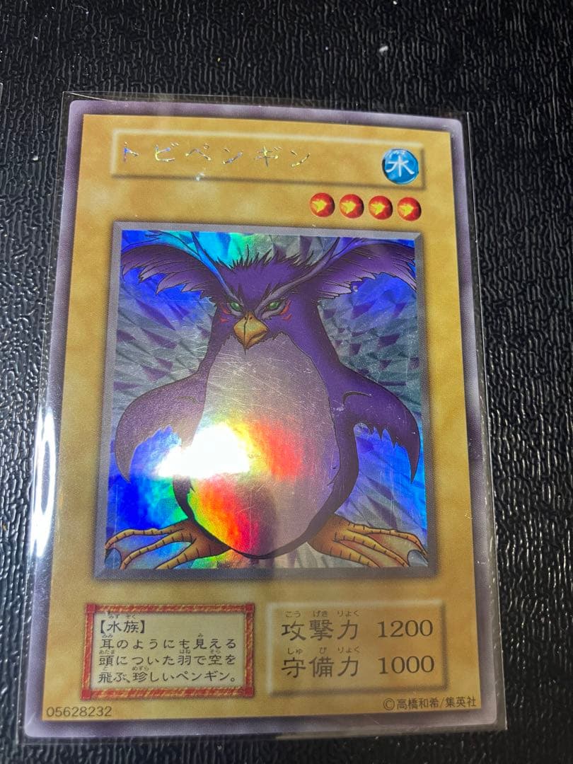 遊戯王　LIMITED EDITION1 リミテッドエディション1　6種類