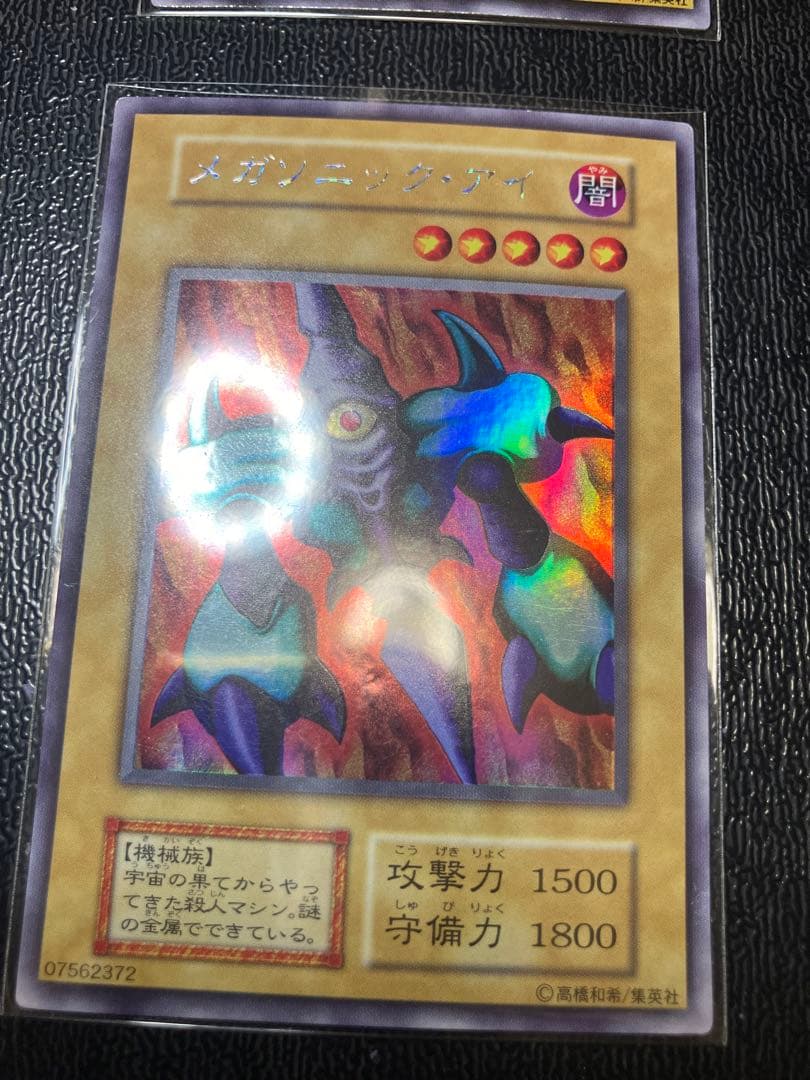 遊戯王　LIMITED EDITION1 リミテッドエディション1　6種類