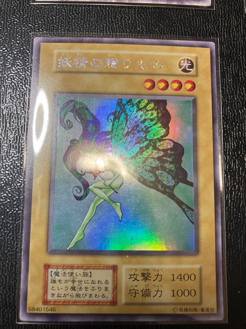 遊戯王　LIMITED EDITION1 リミテッドエディション1　6種類
