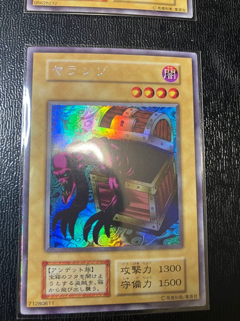 遊戯王　LIMITED EDITION1 リミテッドエディション1　6種類