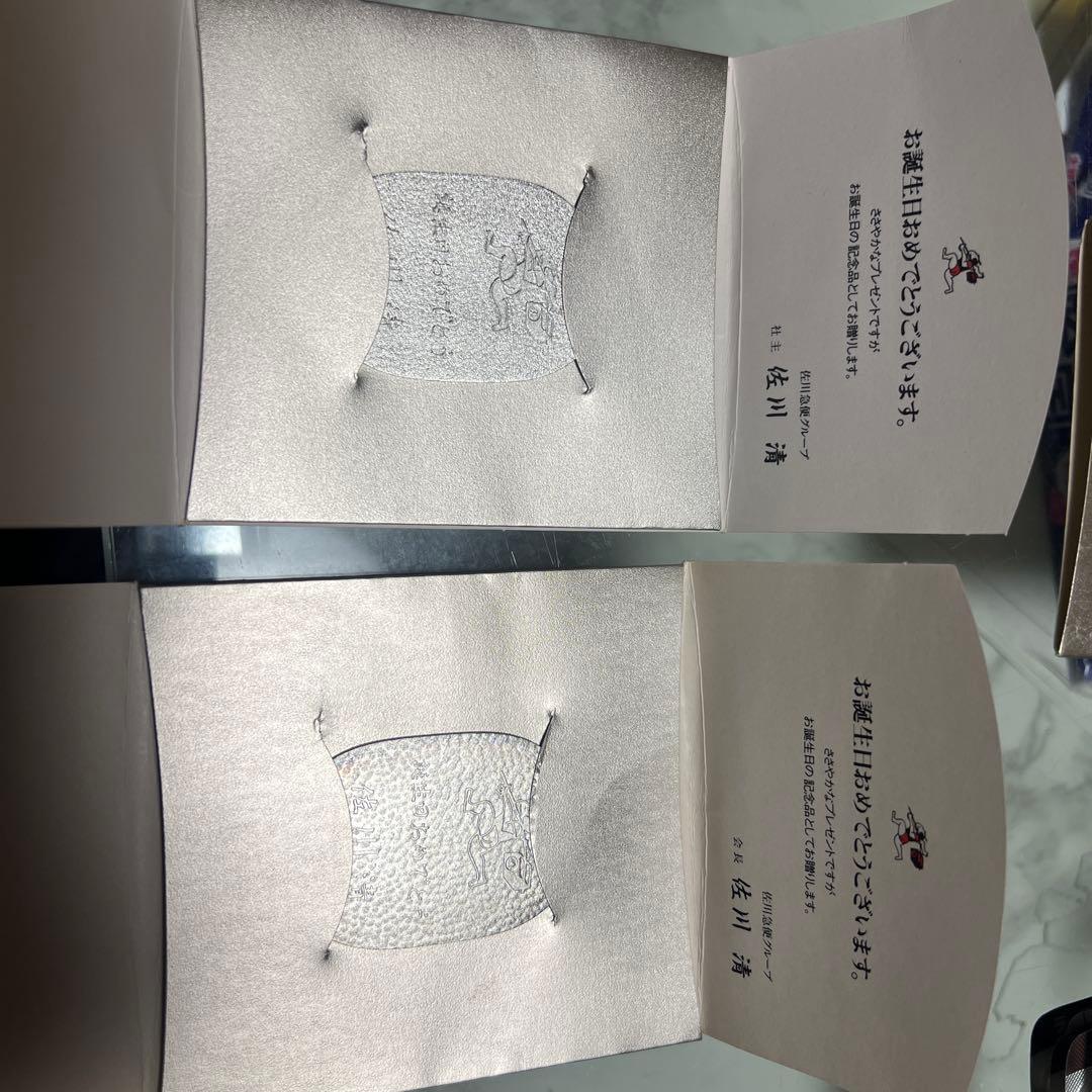 佐川急便誕生日記念純銀メダル