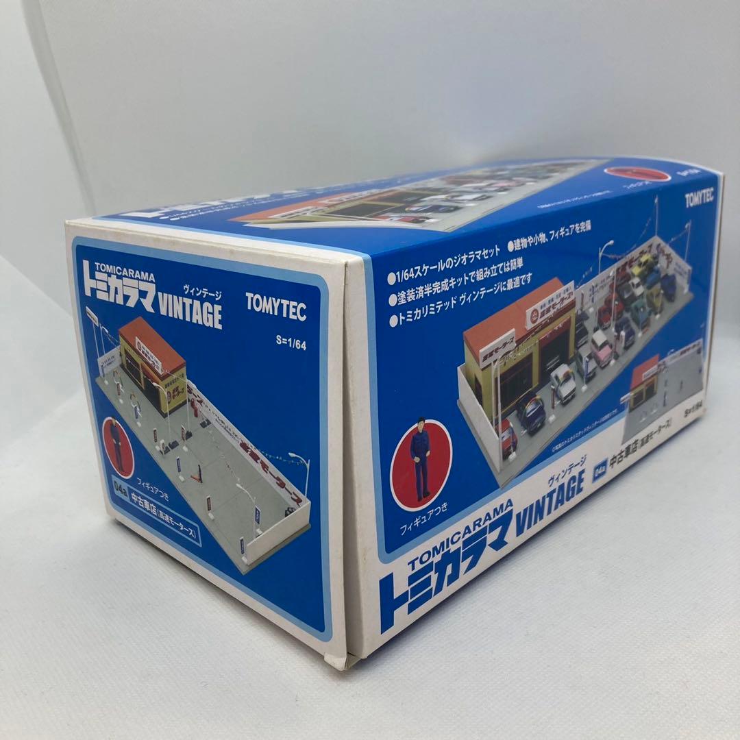 トミーテック　トミカラマ　ヴィンテージ 04a 中古車店(高速モータース)