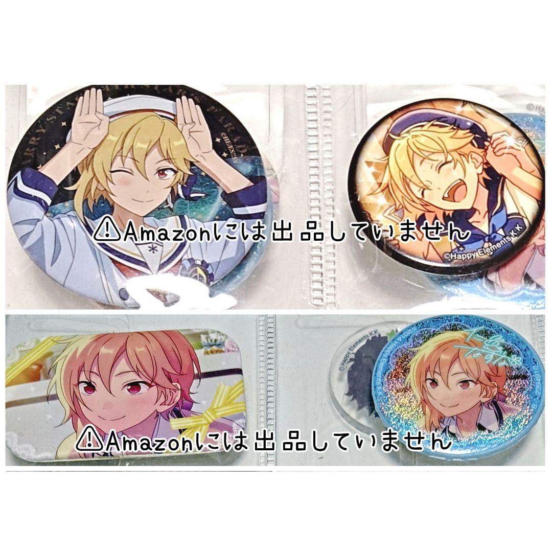 【あんスタ】仁兎なずな グッズセット