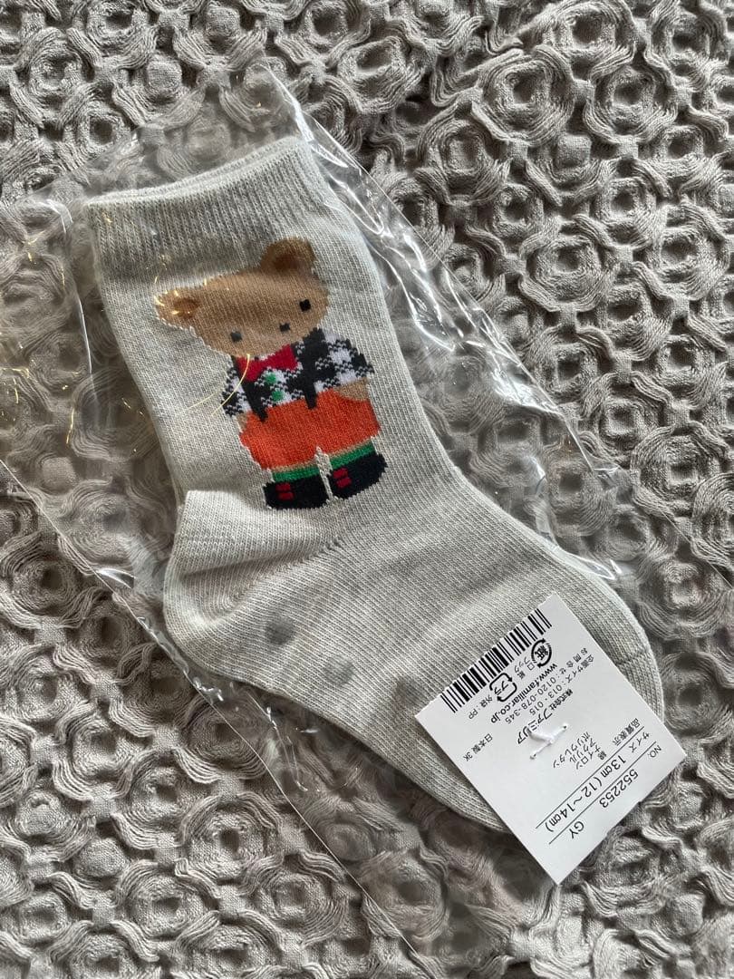 familiar ベビー服セット Tシャツ・パンツ・ソックス