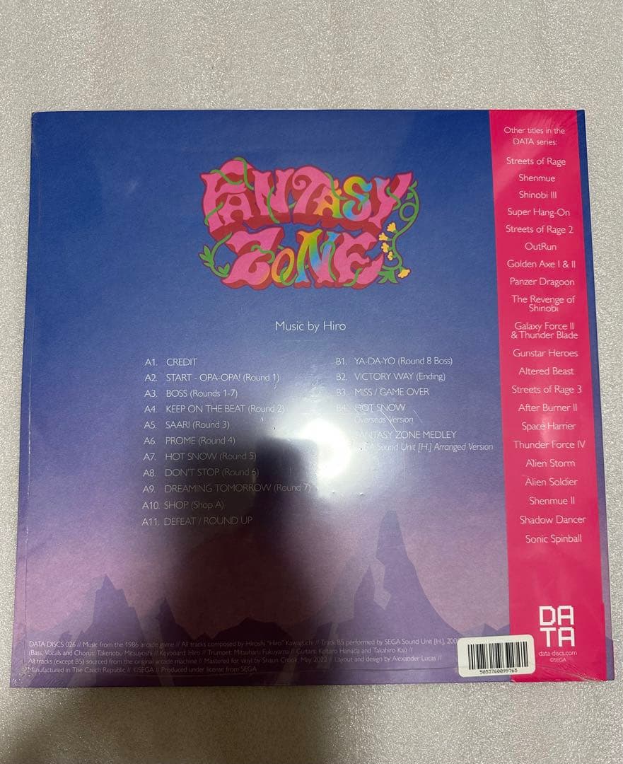 新品　未使用　FantasyZone ファンタジーゾーン　レコード　アナログ