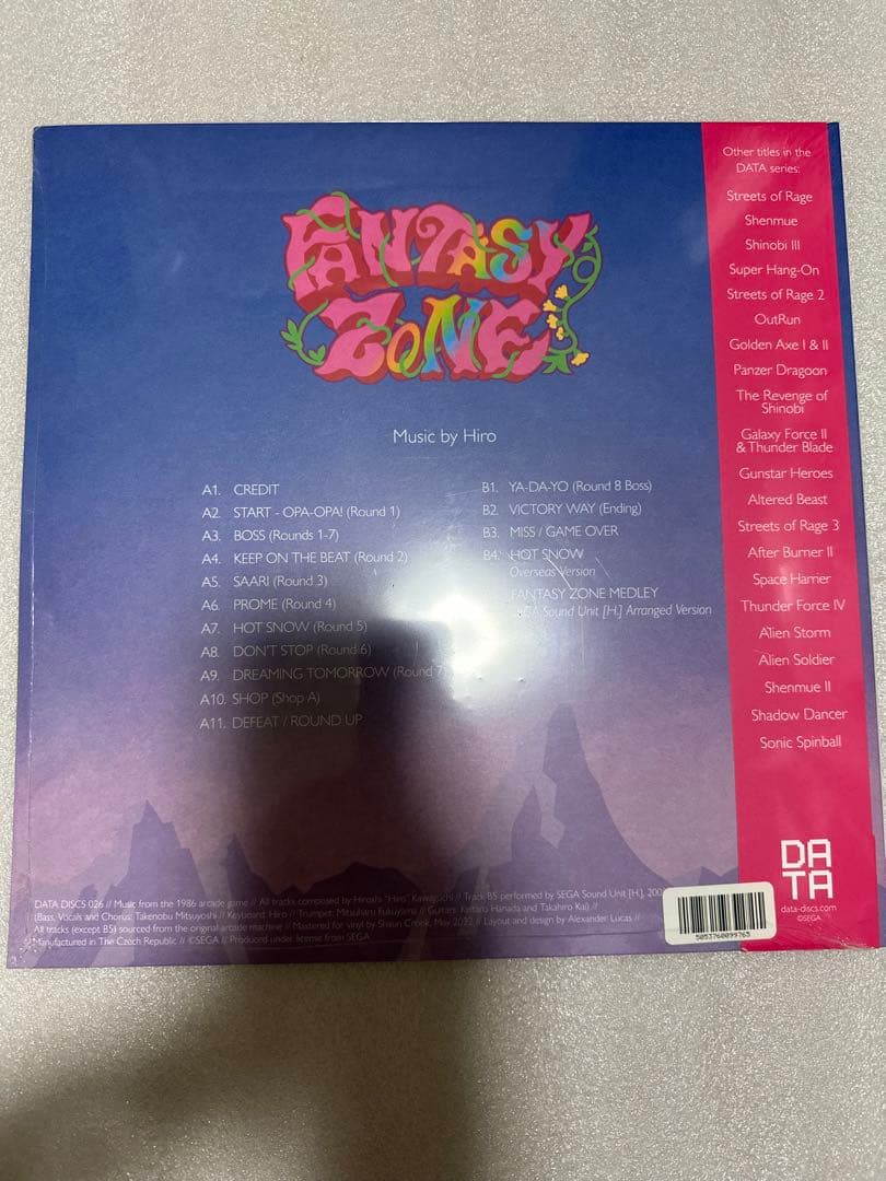 新品　未使用　FantasyZone ファンタジーゾーン　レコード　アナログ