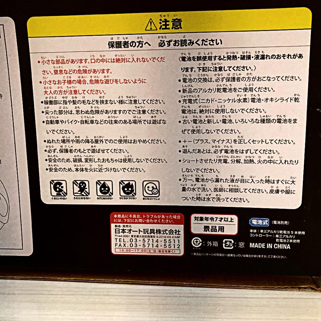 ❣️とにかくカッコイイ❣️R/Cハイウェイマスターズ　ラジコン　1:14 シルバー❣️