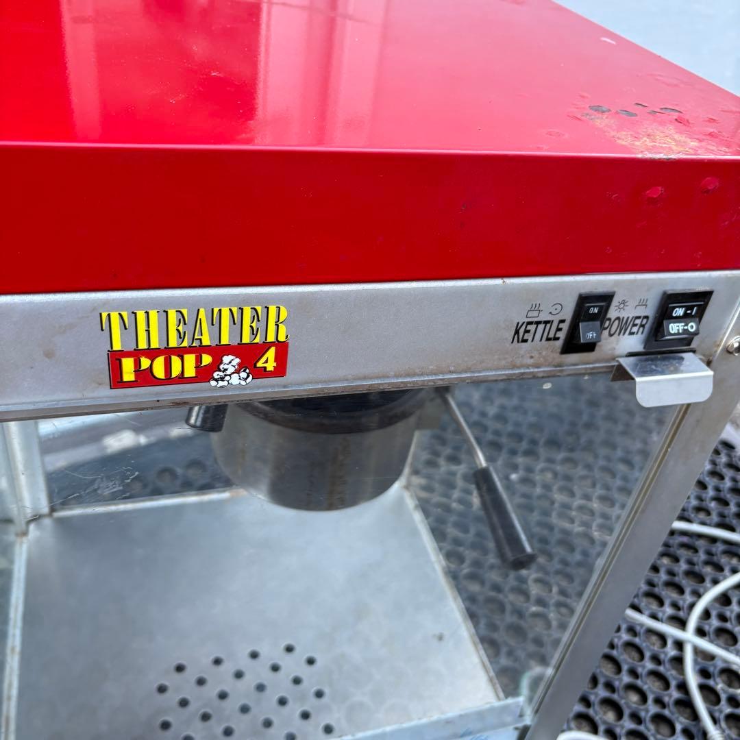 THEATER POP 4 ポップコーン機　TP-4 ライオン　イベント 菓子