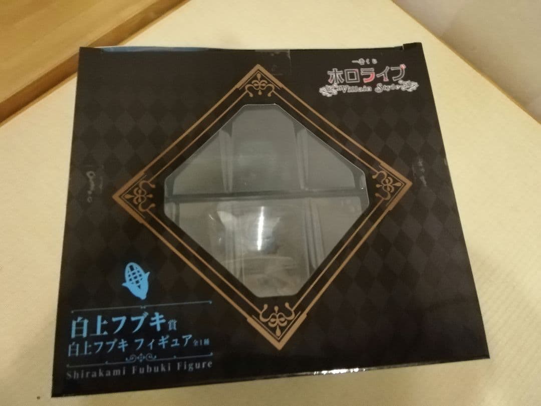 友*猫様 ホロライブ一番くじ　白上フブキ　セット　6点