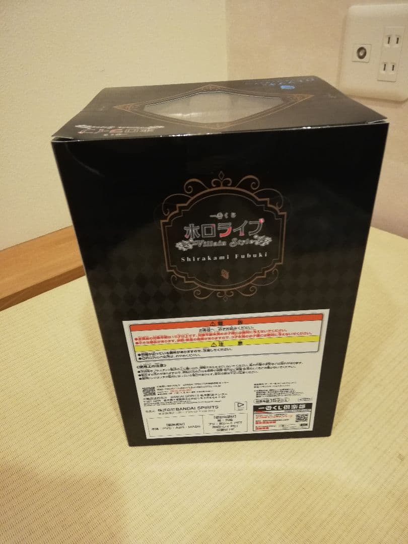 友*猫様 ホロライブ一番くじ　白上フブキ　セット　6点