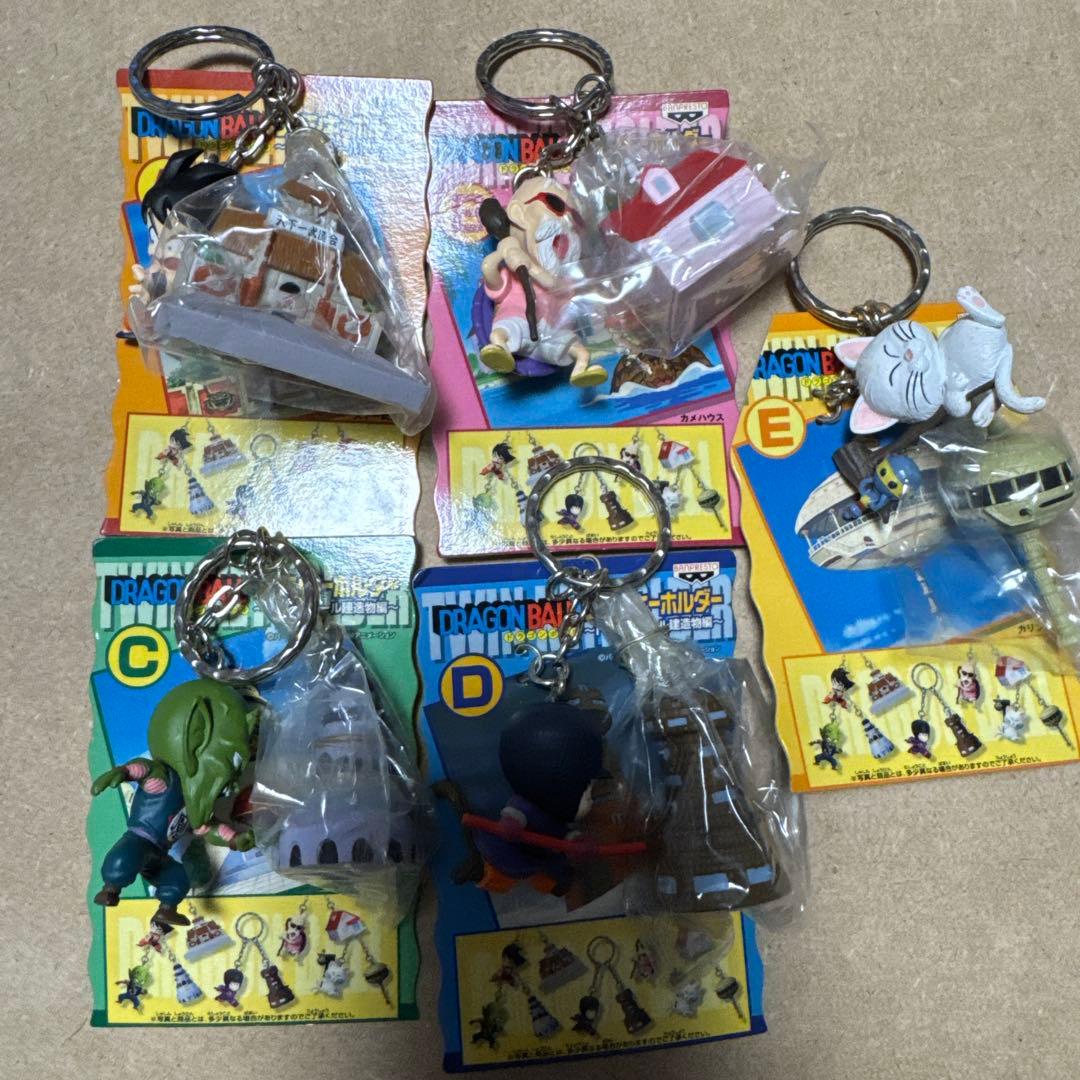ドラゴンボール　ツインキーホルダー 　　〜ドラゴンボール建造物編〜