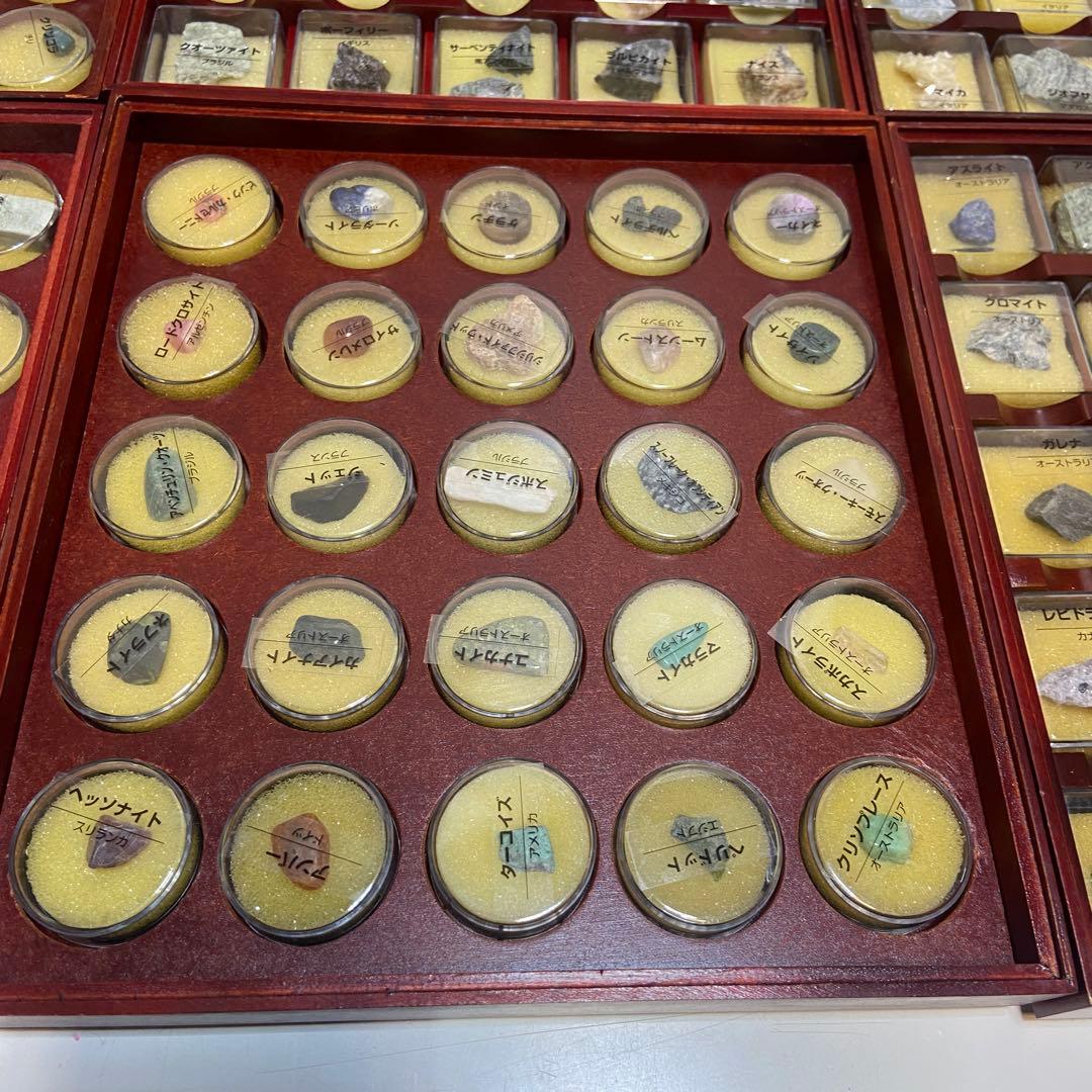 ディアゴスティーニ⭐️トレジャーストーン　鉱物　天然石　化石　標本　8箱