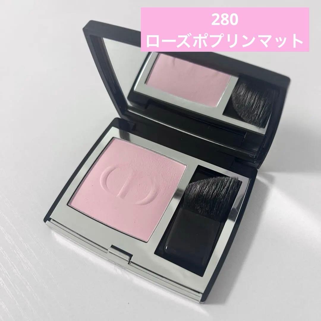 Dior ルージュブラッシュ280 ローズポプリンマット