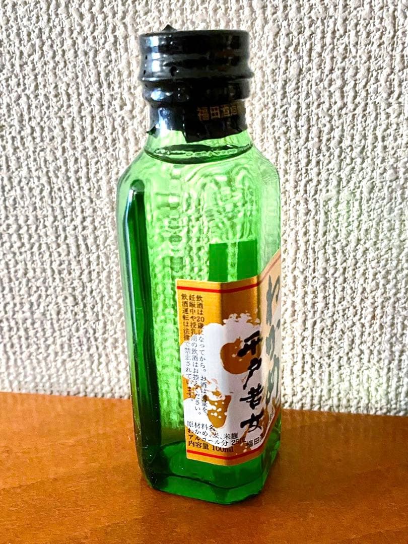 レア ウイスキー★酒7本セット！サントリーリザーブ10年 レミーマルタン 焼酎