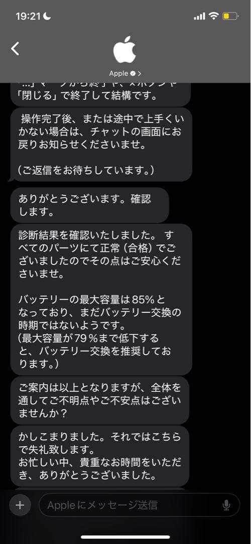 iPadPro 第3世代 11インチ 128GB