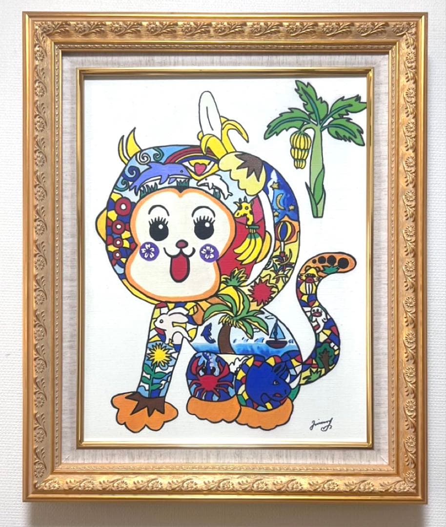 【F6号】ジミー大西（モンキー）手描き/表裏サイン有り/油彩/アクリル/額縁有り