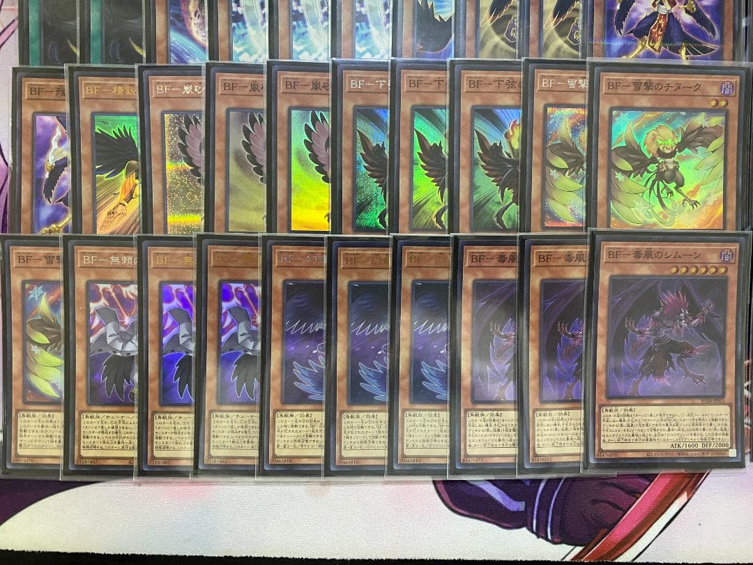 遊戯王　BF（ブラックフェザー）本格構築済みデッキ