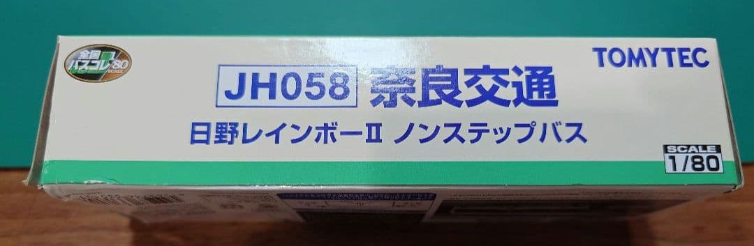 【新品・未使用】バスコレ80　奈良交通