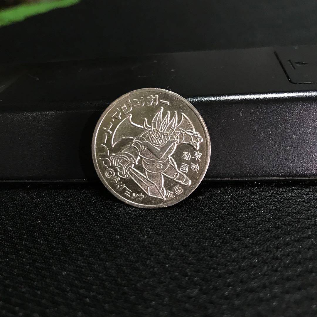 【昭和レトロ】チャイルドゲーム　グレートマジンガー