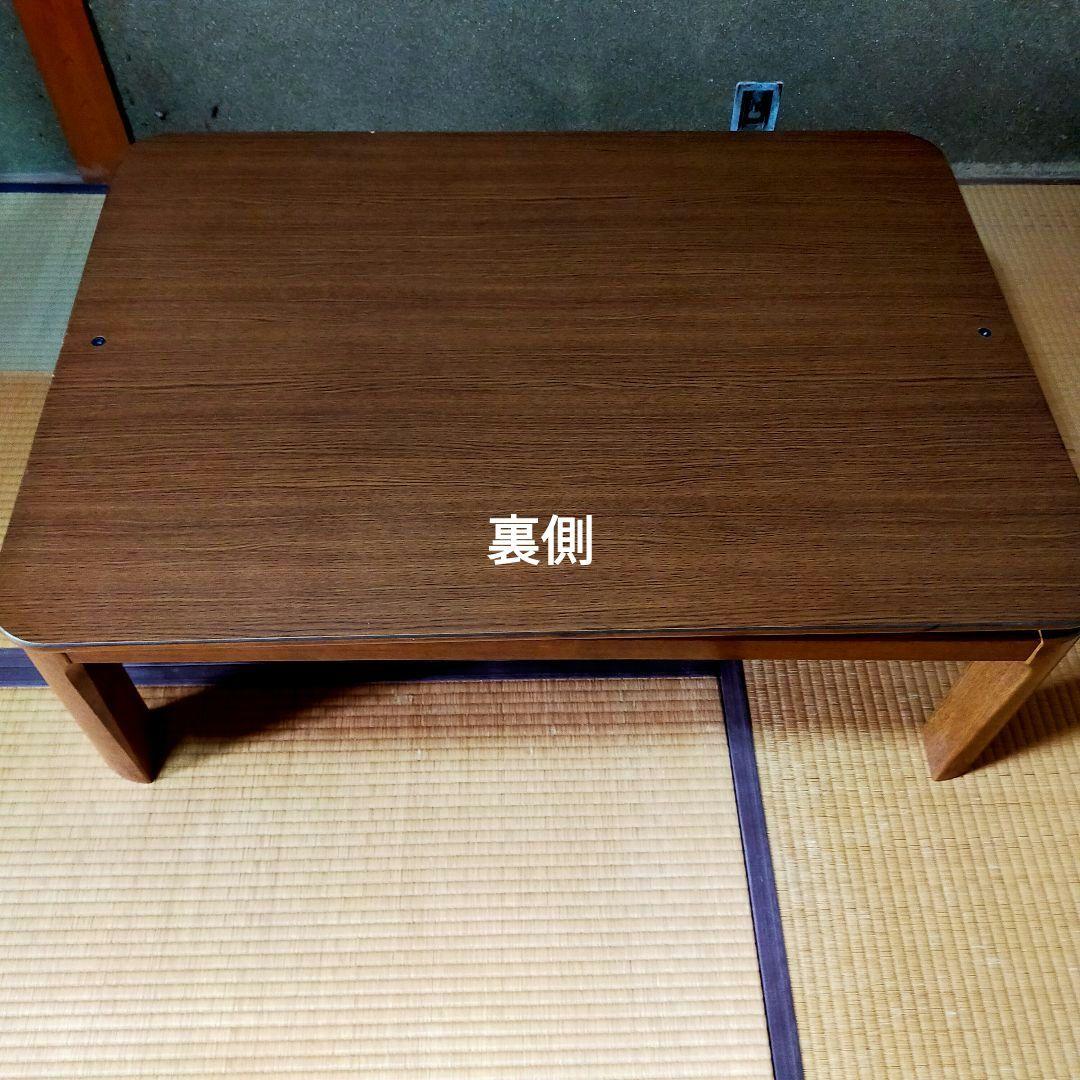 家具調コタツ　木目がきれい　105cm×75cm　長方形　組立必要