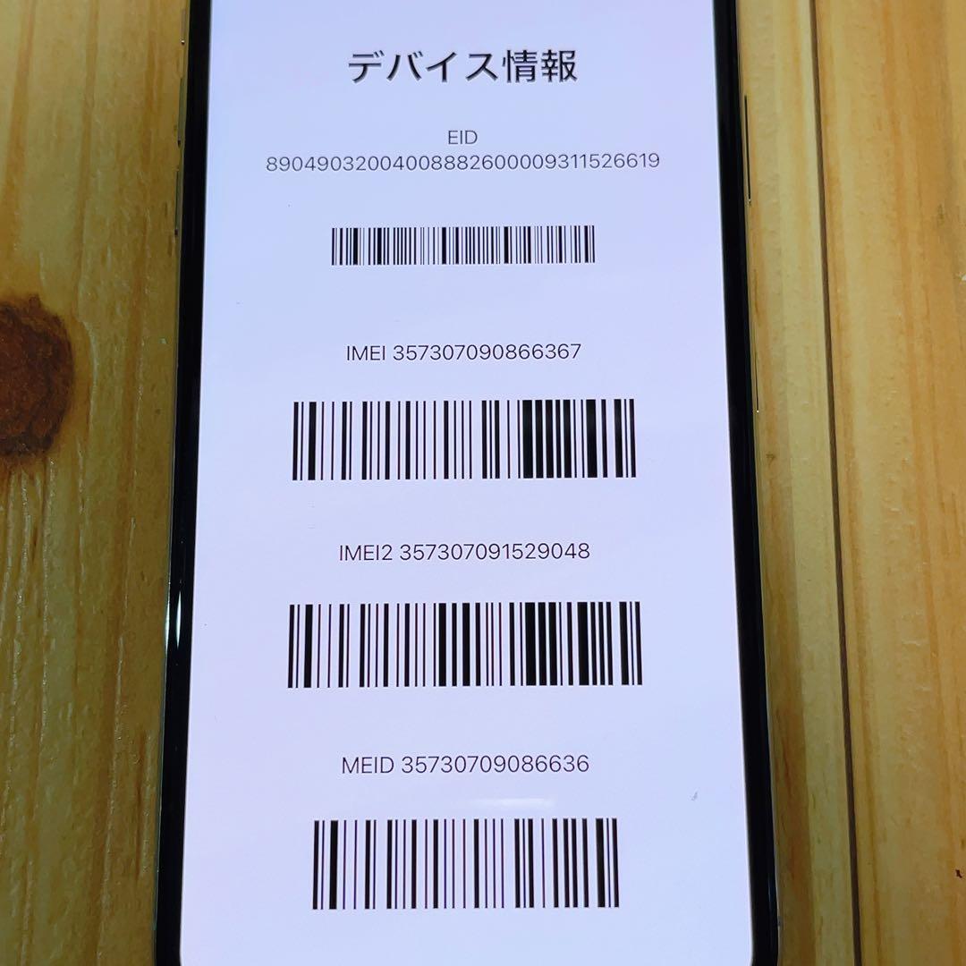 SIMフリー 本体 iPhone XS Max 256 GB 570 シルバー