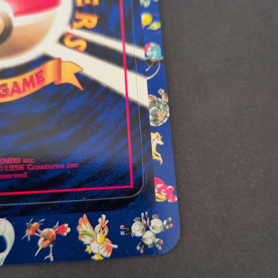 ポケットモンスター カードゲーム 拡張シート　第2弾　ふたご島#1