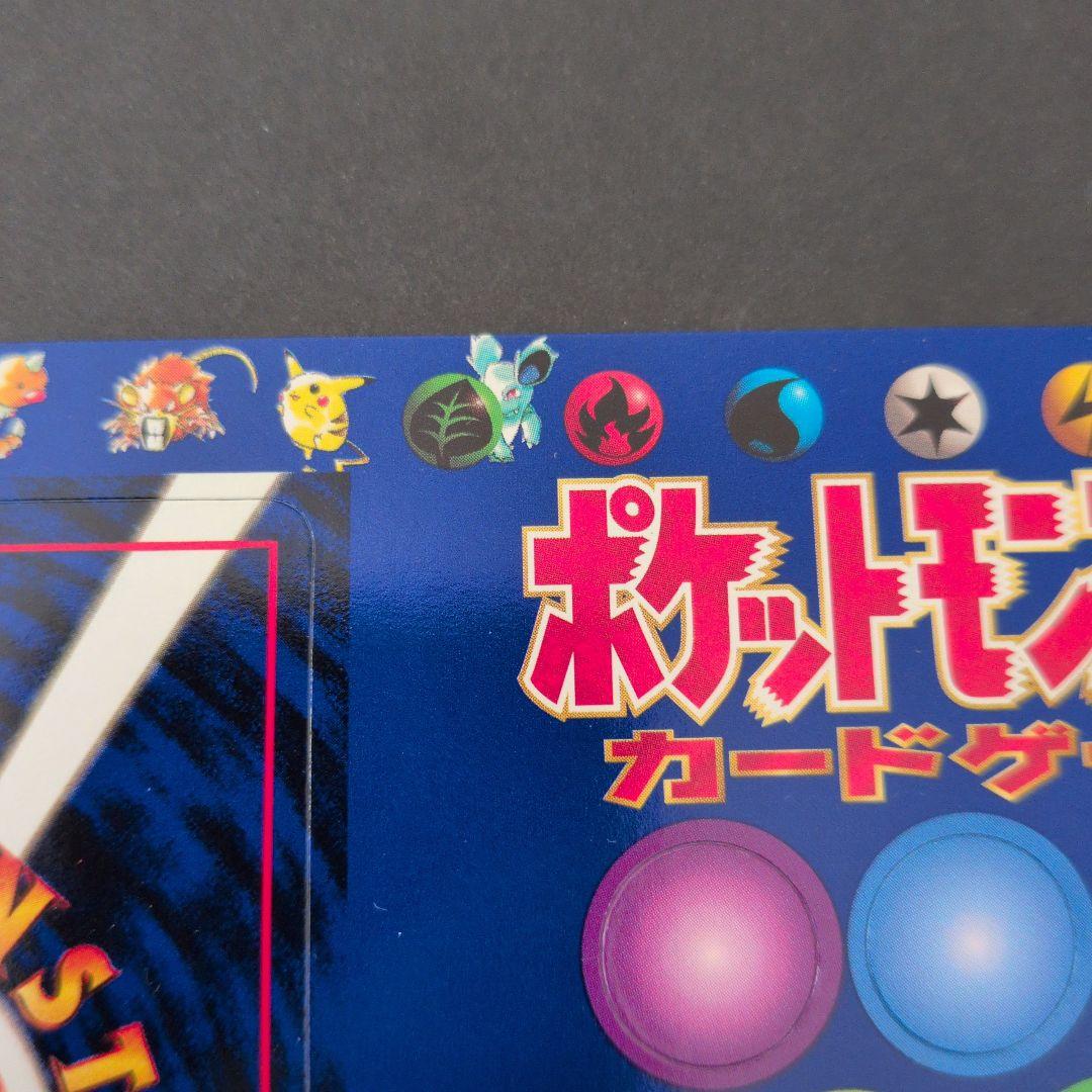 ポケットモンスター カードゲーム 拡張シート　第2弾　ふたご島#1