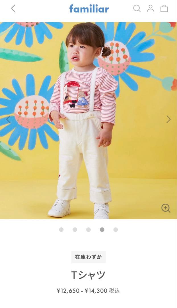 【新品】familiar ファミリア　Tシャツ　サイズ80cm