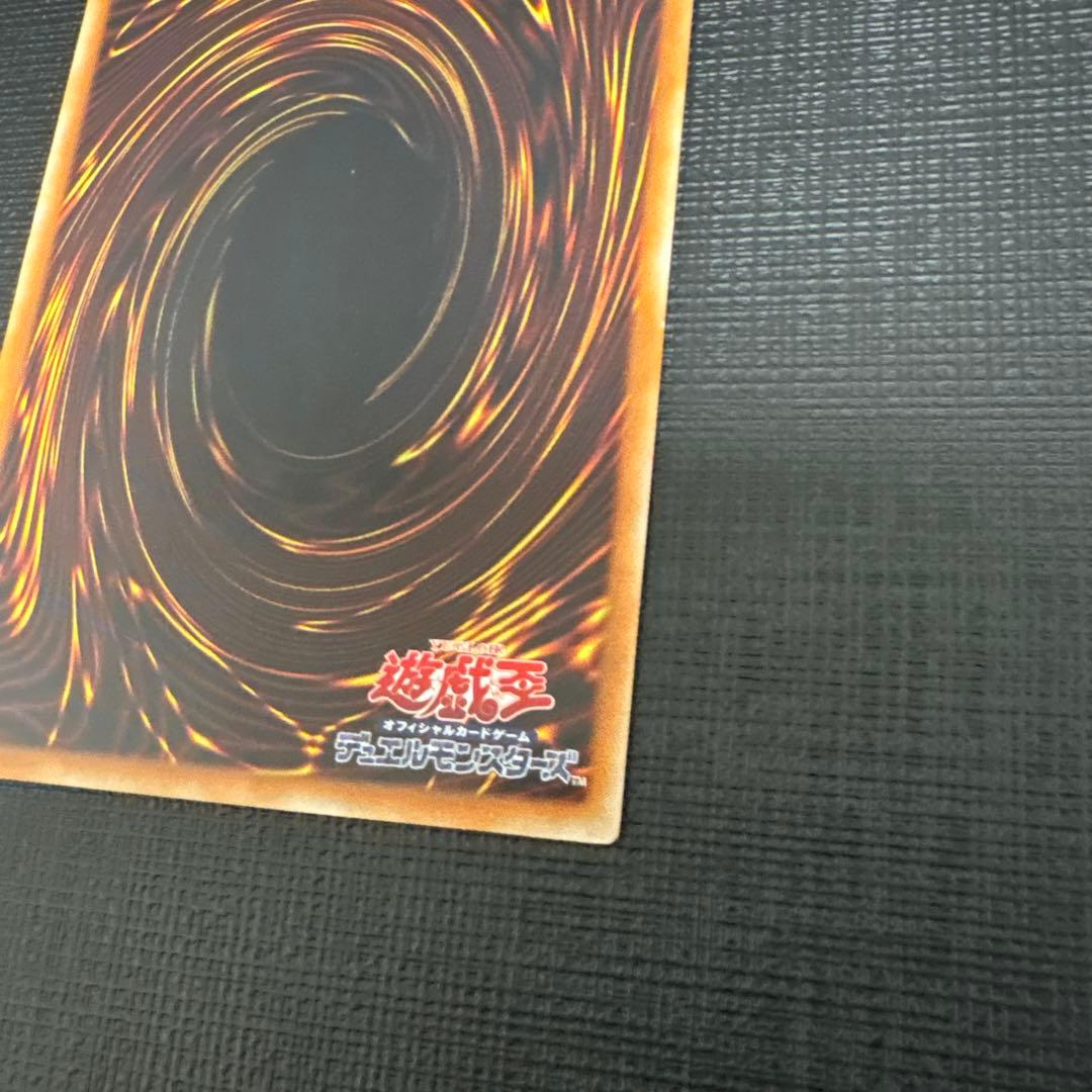 遊戯王　スターダストドラゴン　レリーフ　極美品