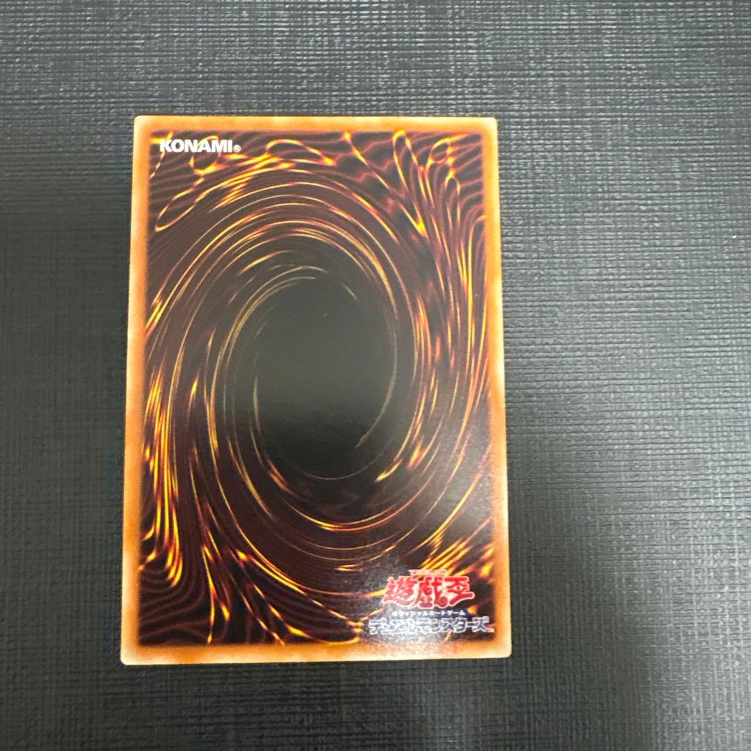 遊戯王　スターダストドラゴン　レリーフ　極美品