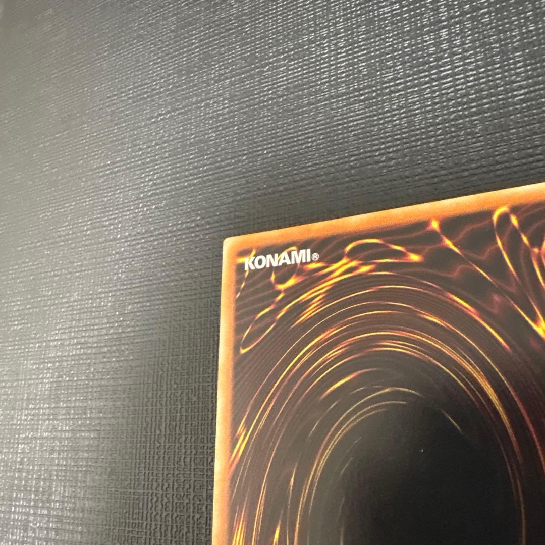 遊戯王　スターダストドラゴン　レリーフ　極美品