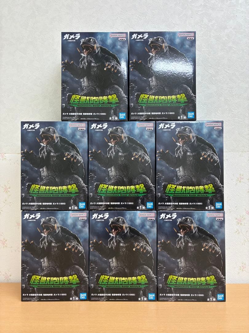 ガメラ 大怪獣空中決戦 怪獣咆哮撃 ガメラ（1995）　フィギュア　8個セット
