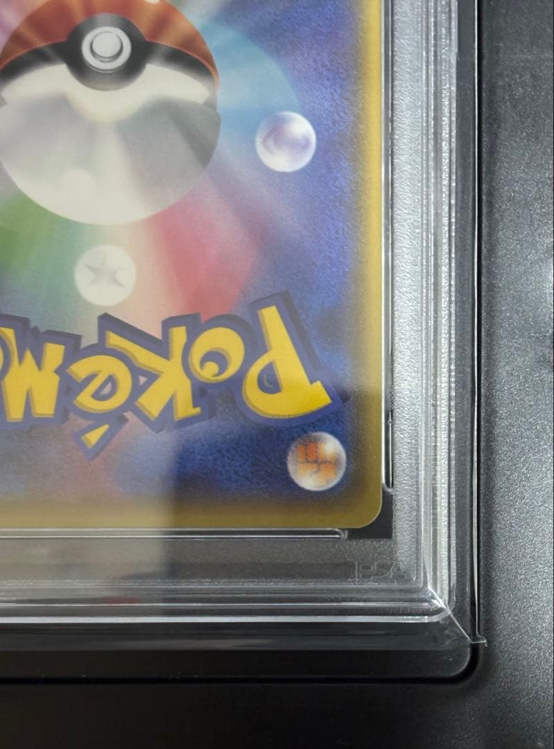 【PSA9】MレックウザEX UR アンリミ XY7 095/081 世界50枚