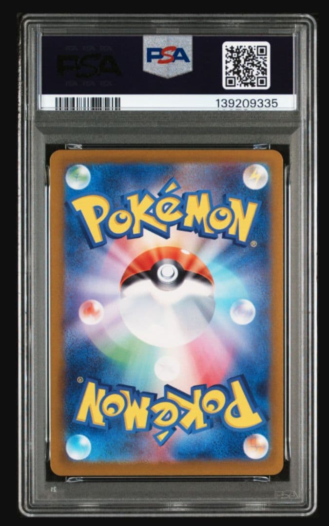 【PSA10】ミューツーAR [SV2a 183/165] ポケモンカード151
