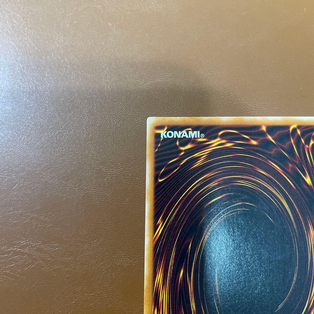 カオスソルジャー　開闢の使者　レリーフ